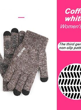 Knitted Touch Screen Gloves Men's And Women's Warm Autumn