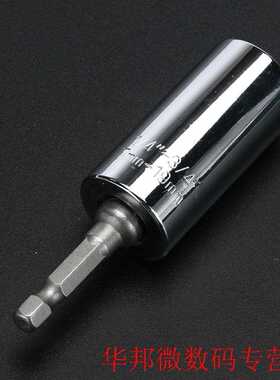7-19mm Universal Couple Spanners Head Set Socket Sleeve Powe