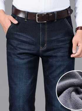 Classic Style Winter Men's Warm Business Jeans Fashion Casua