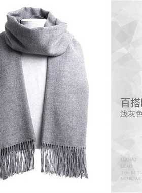 Elegant Gray Men's Scarf Winter Faux Cashmere Male Scarves B