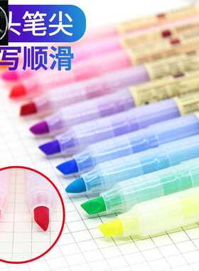 Color highlighter a set of 10 color marker pens