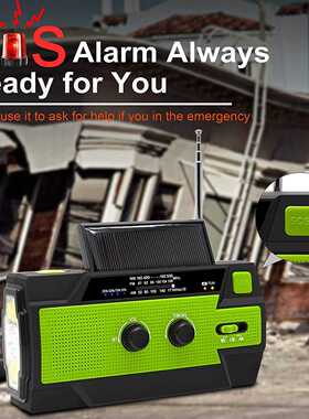 Explosive wireless outdoor radio hand-cranked solar portable