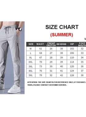 Men's Ice Silk Trousers Solid Color Mid-Waist Loose Breathab