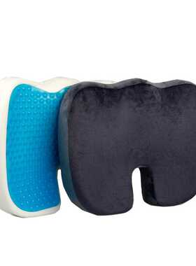 Car U-Shape Seat Cushion Gel New Travel Breathable Seat Cush