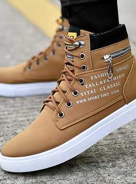 Skatebod Shoes For Men Fashion Comfortable Casual Sports S