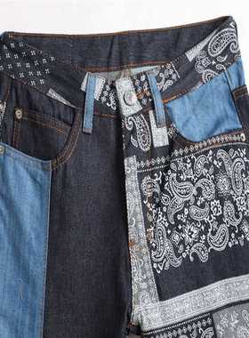 Men's New Straight Tube Slim Patchwork Color Caew Flower S