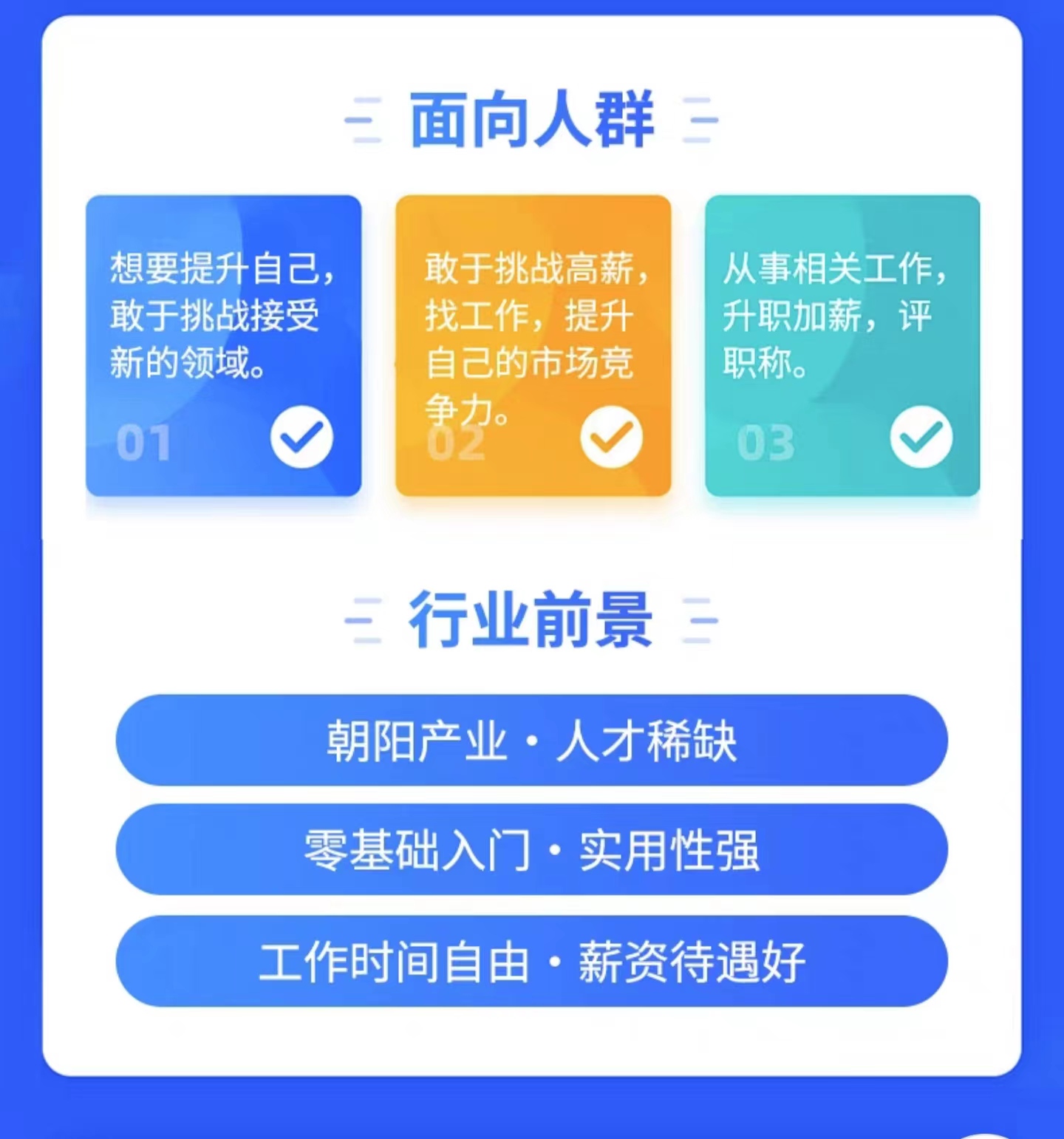 初中高级二级厨师证出国中式烹调师中式面点师职业技能等级办报考-图0