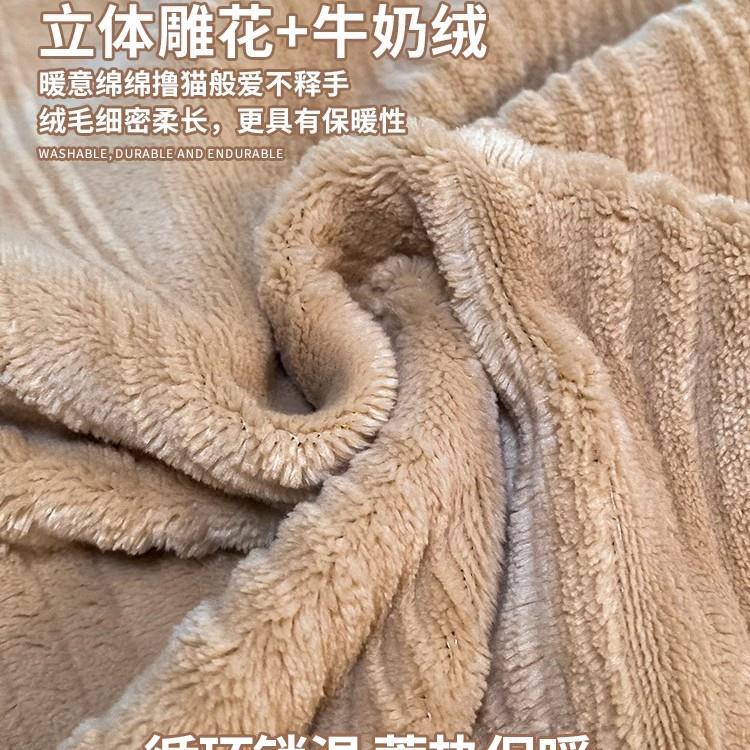 双面加厚牛奶珊瑚绒床上四件套冬季加绒被套珊瑚法兰绒面床单床品 - 图1
