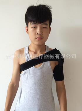 肩关节固定带上臂肩部固定带肩保护带不分左右黑色运动护肩单肩