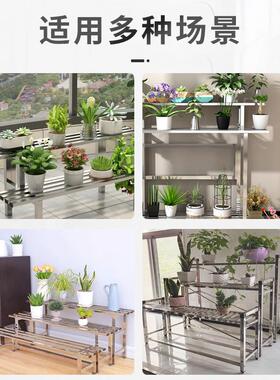不锈钢花架子多肉置物架铁艺阶梯落地式多层客厅户外庭院花盆架