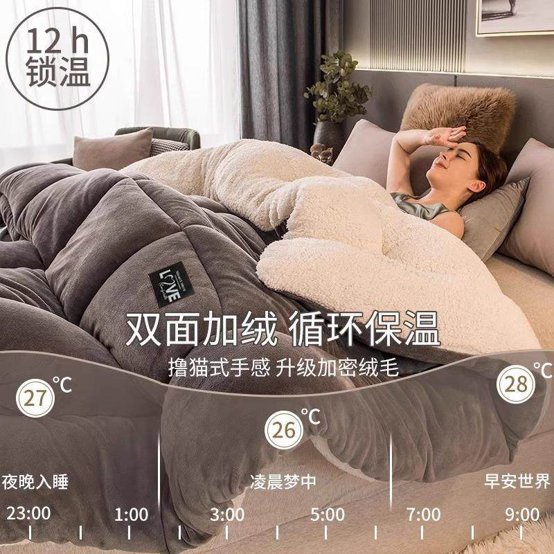 2025新款羊羔绒被子冬季棉被被芯冬天宿舍单人秋冬被加厚保暖10斤,淘宝优惠券,粉丝福利购,淘宝优惠卷