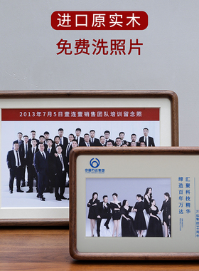 集体大合照相框摆台定制