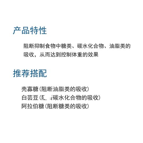 L-阿拉伯糖健康代糖 阻止蔗糖吸收 代糖控糖 控制体重搭配白芸豆 - 图0