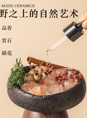 原野秘境香薰蜡烛扩香石室内持久高级摆件乔迁闺蜜生日礼物女礼盒