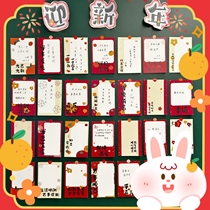 Welcome New Year Primary School Students Class Decorative Wall Stickup to Wall Card Happy New Years Day Childrens Happy Chinese New Years Day