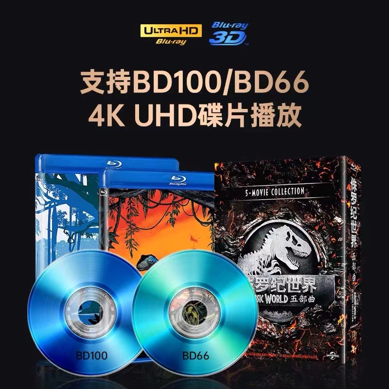 GIEC杰科G5600真4K UHD蓝光播放机杜比视界硬盘播放器dvd影碟机cd - 图1