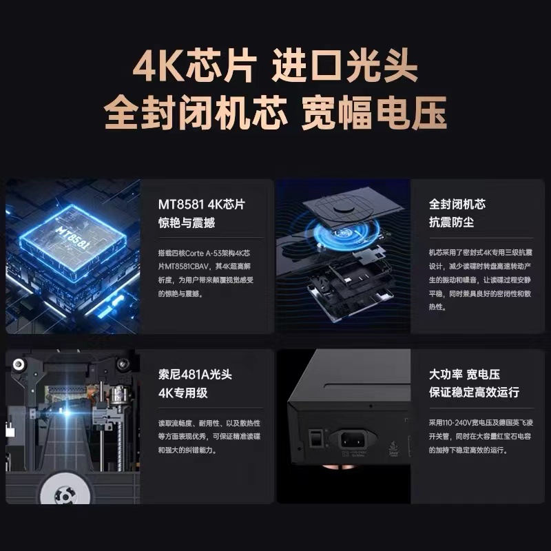 GIEC杰科G5600真4K UHD蓝光播放机杜比视界硬盘播放器dvd影碟机cd - 图2