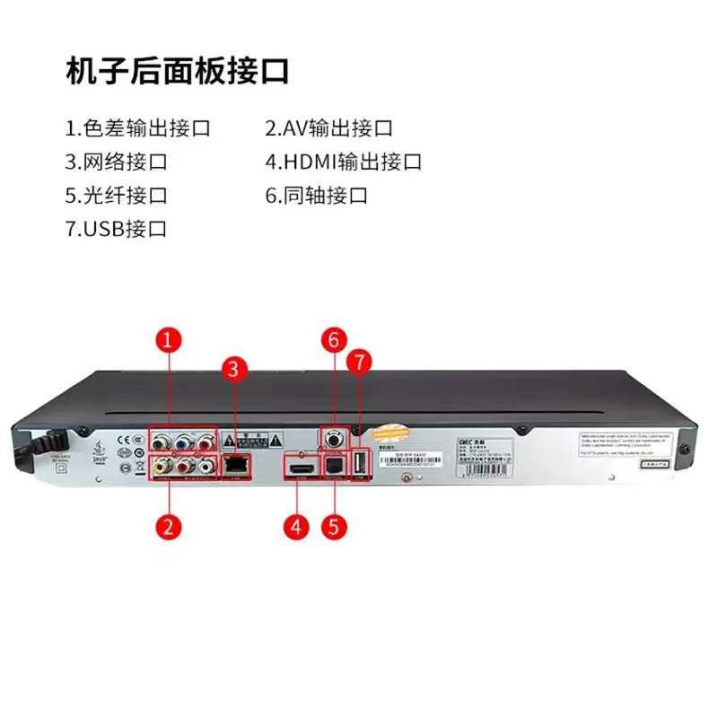 GIEC杰科BDP-G4350家用4k蓝光播放机dvd影碟机高清硬盘光盘播放器 - 图2