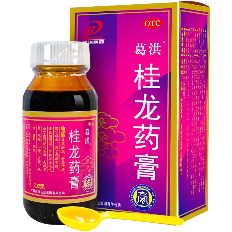  尚医大药房风湿骨外伤