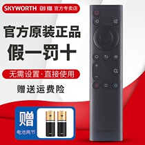 Original Fitted Innovative TV Remote Control 55A9 55A9 65A9 70A9 75A9 65Q7A 65Q7A 65H10 65H10