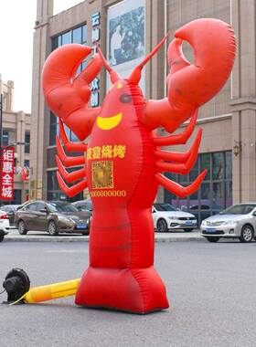 小龙虾模型发光气模仿真