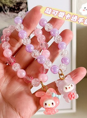 手链儿童女孩高颜值饰品卡通手串首饰生日礼物小女孩手饰女生可爱