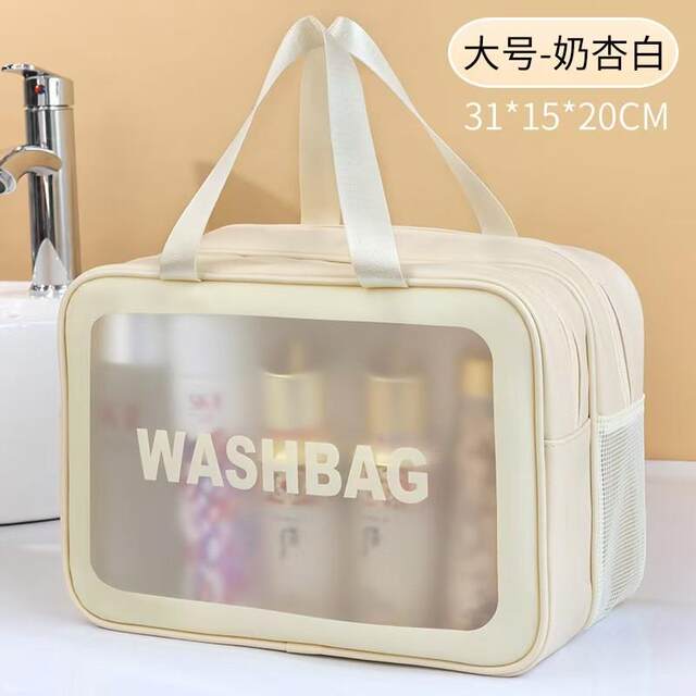 Women's 2025 new makeup bag large capacity partition storage portable outing wet and dry storage travel bag
