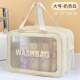Women's 2025 new makeup bag large capacity partition storage portable outing wet and dry storage travel bag