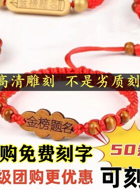 中考必胜百日誓师逢过手