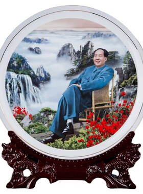 骨瓷毛主席画像盘子毛爷