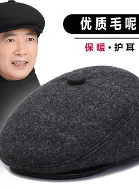 男士老人帽子中老年冬防