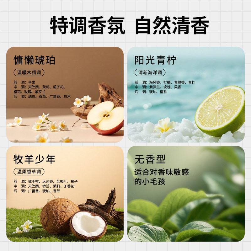 Airfun埃尔芬宠物擦浴免洗精华沐浴露洗澡香波猫狗除臭清洁干洗