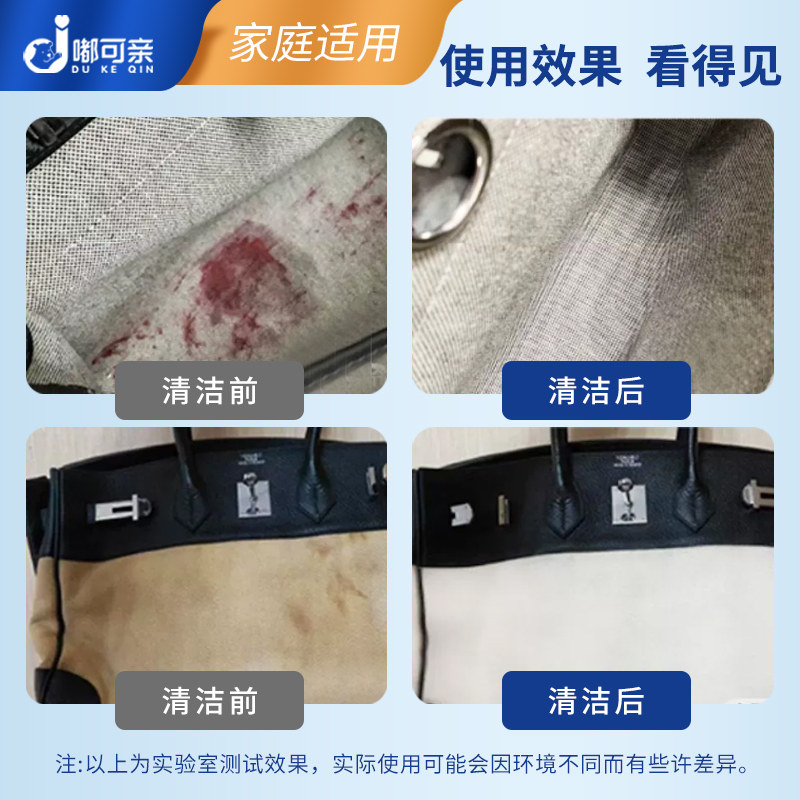 帆布包清洁剂奢侈品帆布包清洗剂织物包包布艺布包干洗去污洗内衬,淘宝优惠券,粉丝福利购,淘宝优惠卷
