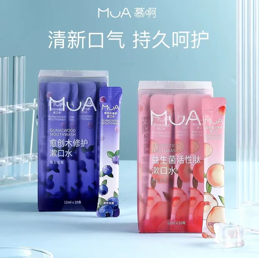 mua慕啊益生菌清新口气口腔漱口水 慕啊漱口水