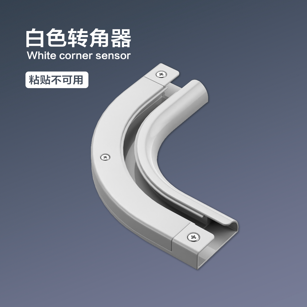 窗帘轨道窗帘挂钩式滑轨滑轮滑轨卡扣侧装顶装转弯器交叉器防漏光,淘宝优惠券,粉丝福利购,淘宝优惠卷