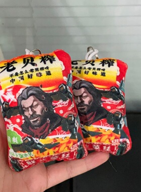 三角洲周边老贝榨搞怪抽象语音玩偶怎么老被榨呀发声挂件玩具搞笑