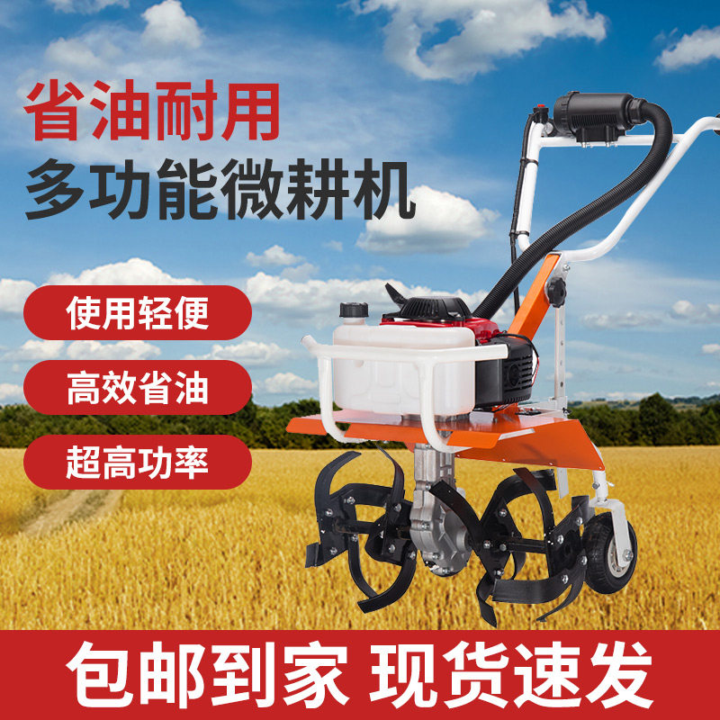 High power Wuyang Honda small multifunctional micro