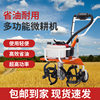 High power Wuyang Honda small multifunctional micro