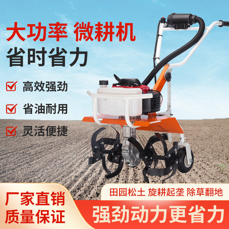 High power Wuyang Honda small multifunctional micro