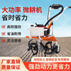 High power Wuyang Honda small multifunctional micro