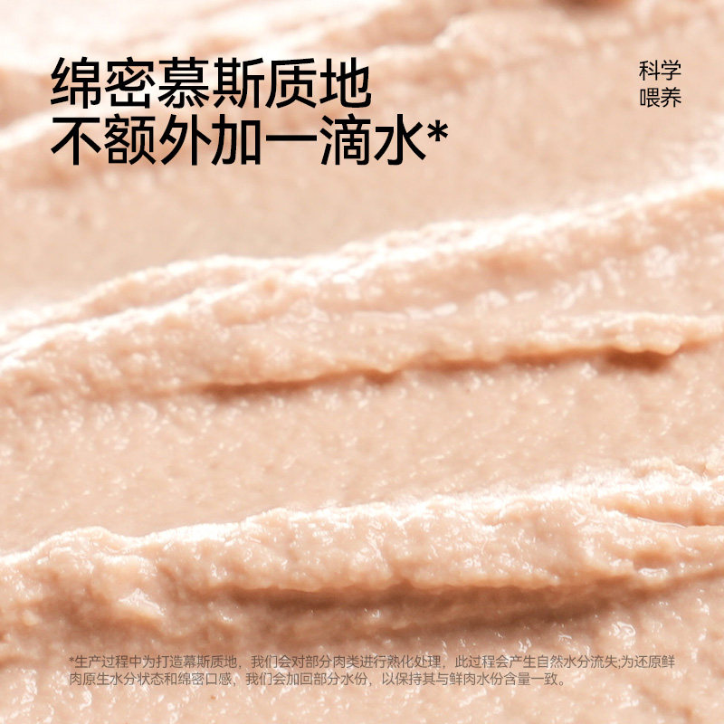 Jingu cat food, full-price staple food, canned mousse, chicken, fresh meat, hydration, canned wet food for adult and young cats, Deng Fengjia
