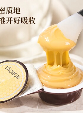 EAORON蜂胶面膜保湿紧致修护