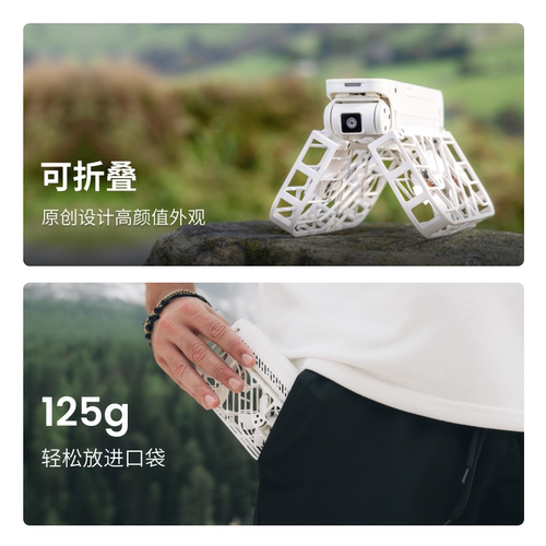 哈浮飞行相机X1户外露营旅行AI智能跟拍相机高清防抖专业vlog航拍无人机迷你小飞机官方hover - 图3