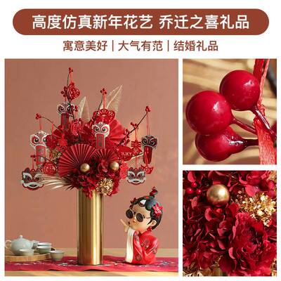 新年花冬青红果发财果装饰年宵花