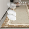 French kitchen floor mats with customizable no-wash wipeable floor mats