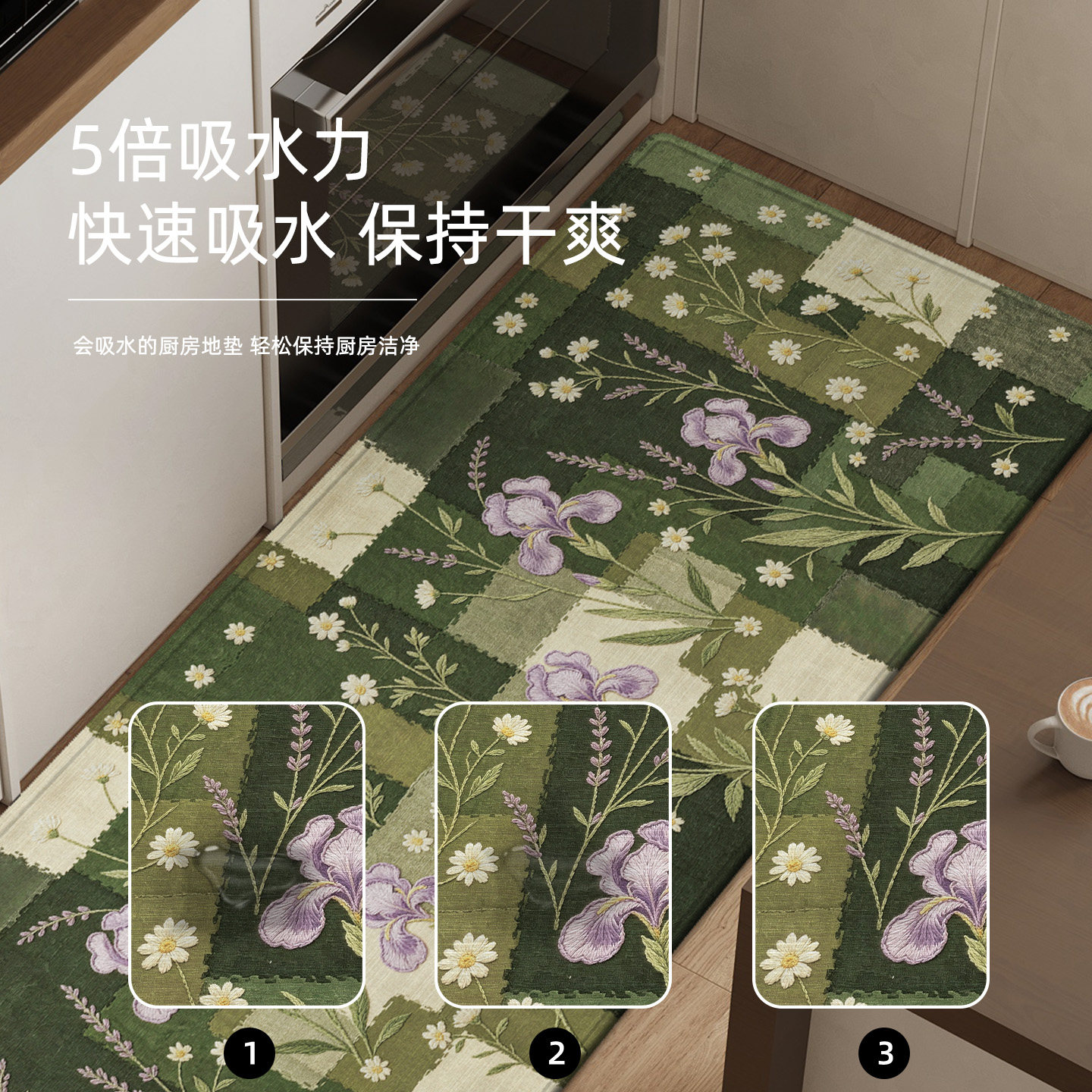 Kitchen non-slip floor mat long water and oil absorbent floor mats