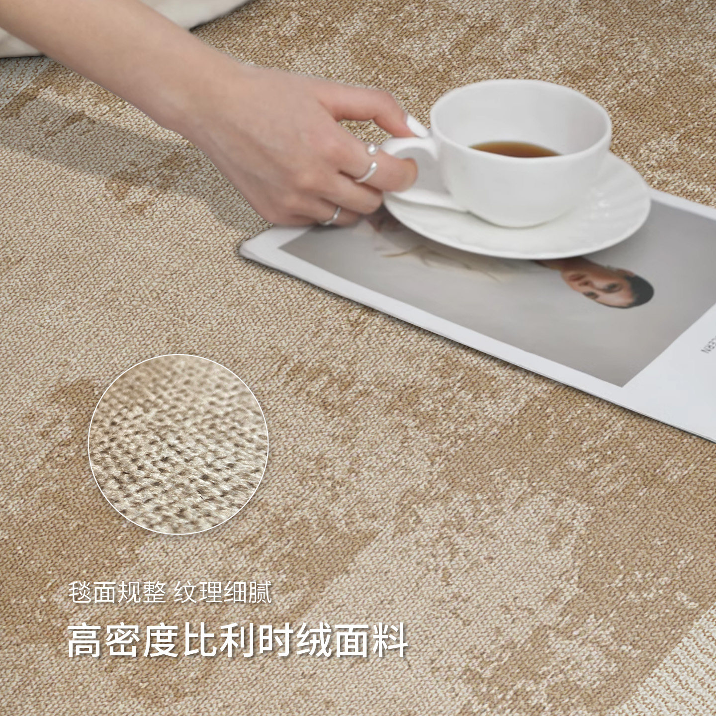 现代简约客厅地毯高级感卧室防滑床边毯家用沙发耐脏免洗可擦地垫,淘宝优惠券,粉丝福利购,淘宝优惠卷
