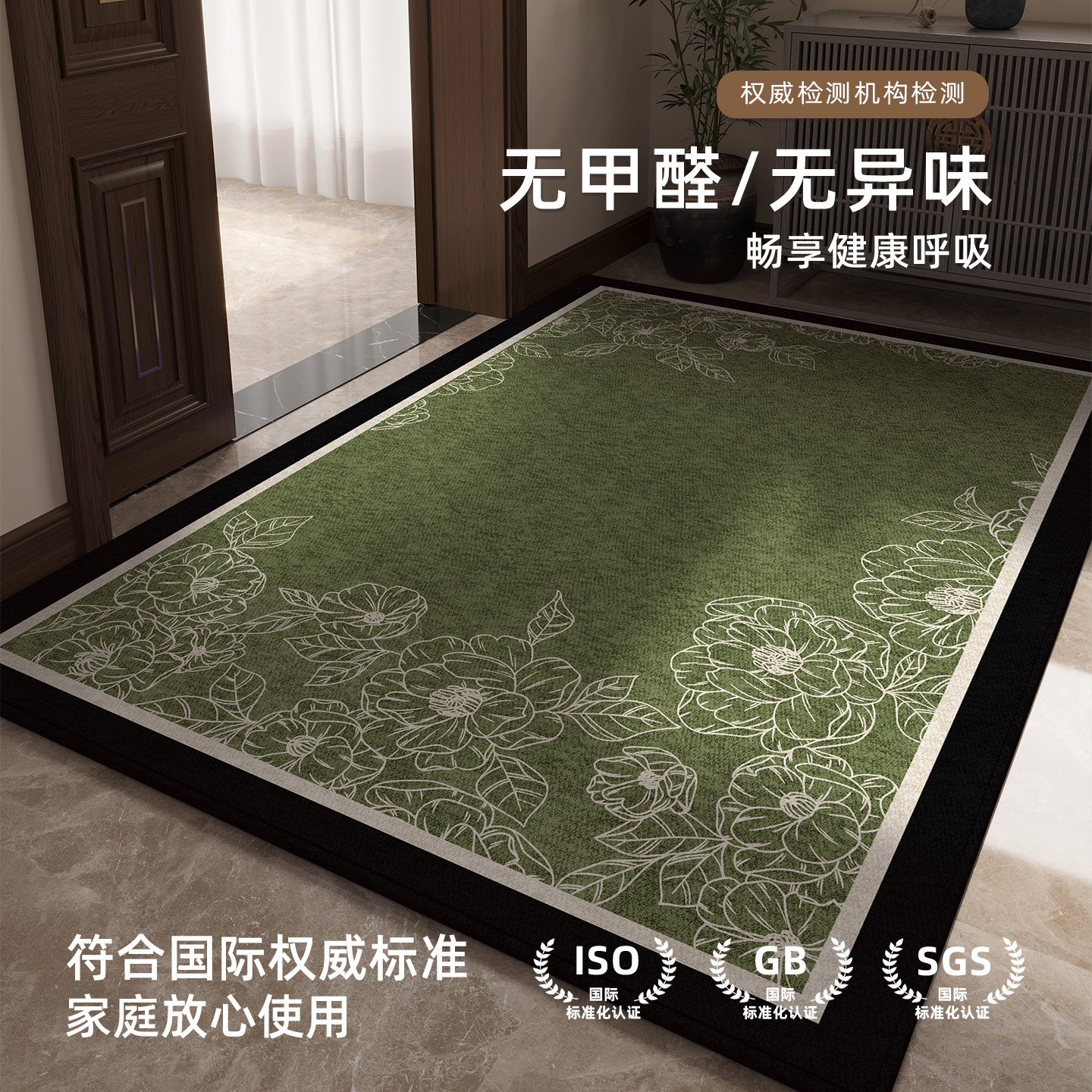 绿色复古入户门地垫进门门口可擦免洗地毯玄关耐脏防滑可裁剪脚垫,淘宝优惠券,粉丝福利购,淘宝优惠卷