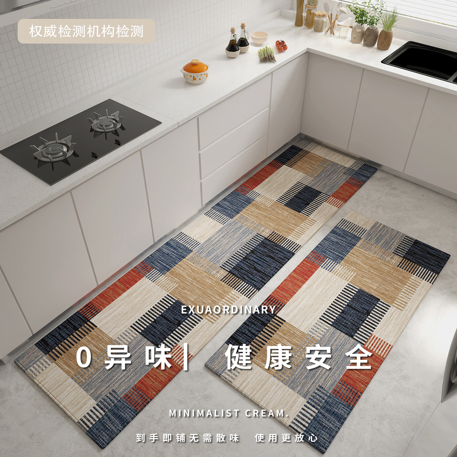 轻奢厨房地垫防滑防油可擦免洗地毯专用耐脏脚垫家用长条吸水垫子,淘宝优惠券,粉丝福利购,淘宝优惠卷