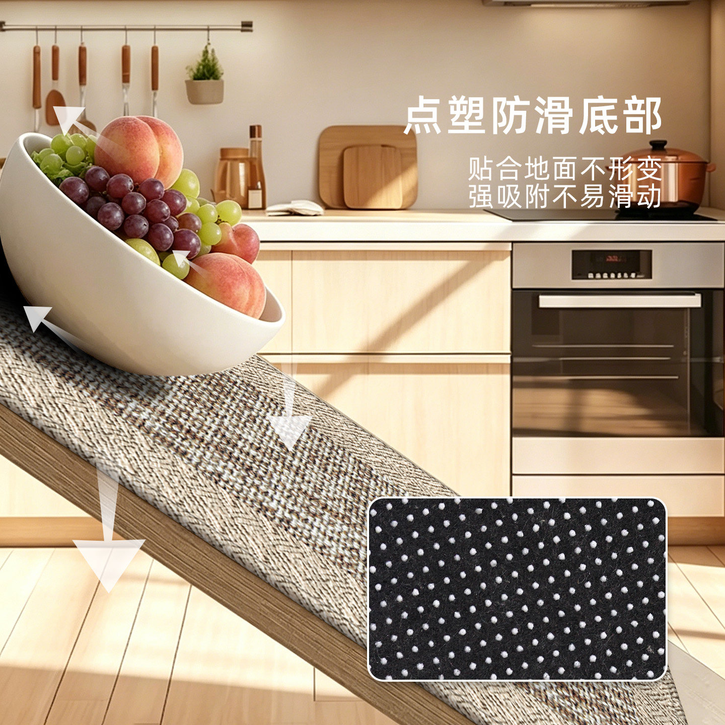 High-end L-shaped kitchen floor mats, non-slip and maintenance-free floor mats